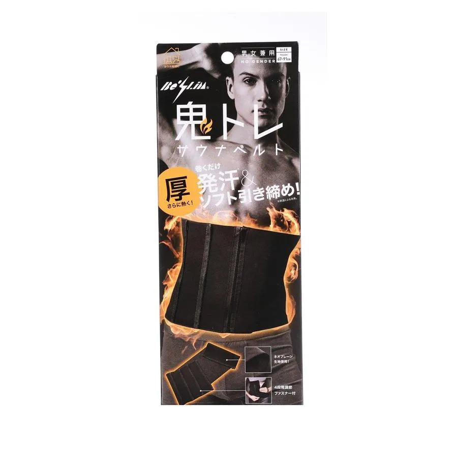 COGIT Be-Slim Oni-Tore Sauna Belt