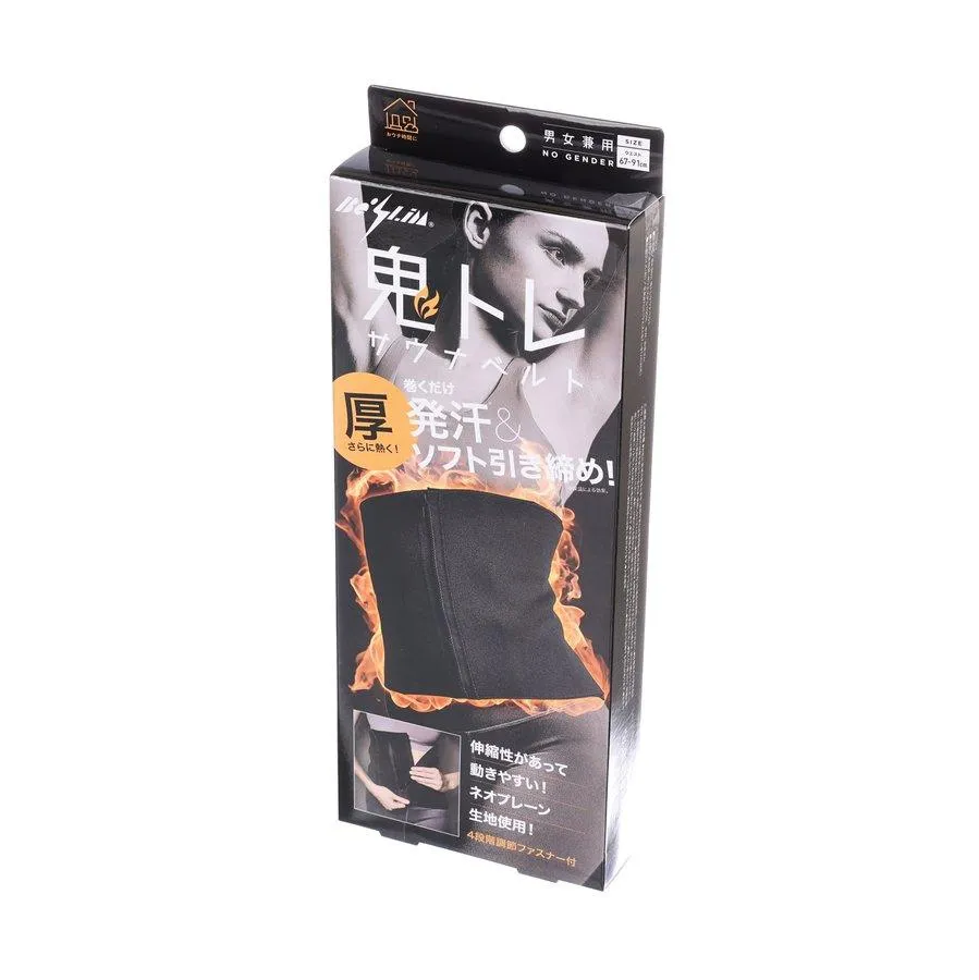 COGIT Be-Slim Oni-Tore Sauna Belt