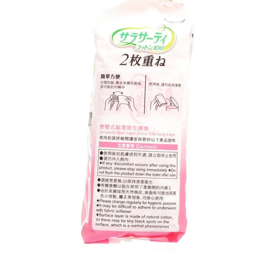 KOBAYASHI Dual Layers Ex Slim Panty Liners