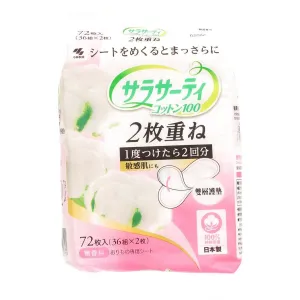 KOBAYASHI Dual Layers Ex Slim Panty Liners