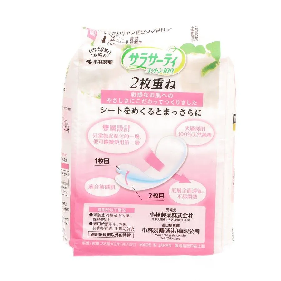 KOBAYASHI Dual Layers Ex Slim Panty Liners